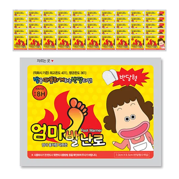 엄마발난로 반달형 2p, 50개입