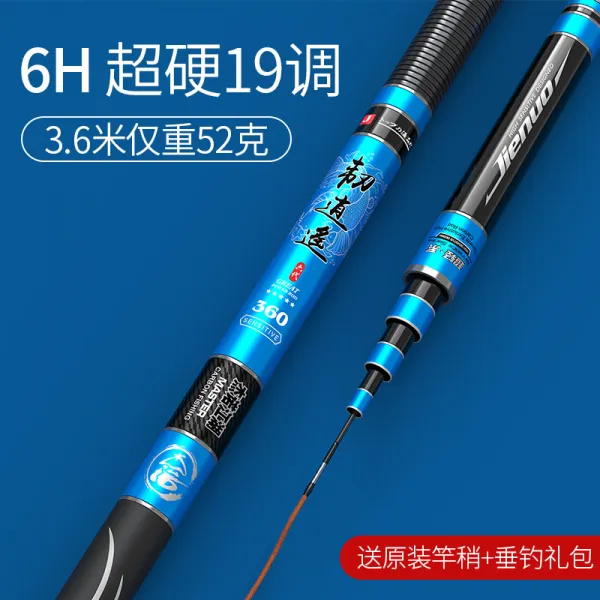 붕어낚시대 제이 유유자적함에 동의하다 핸들바 탄소 초경량 종합대다 낚다 10대 28 조19 4173313469, 듯이 잡아당기다 끊임없이 강화 장대신