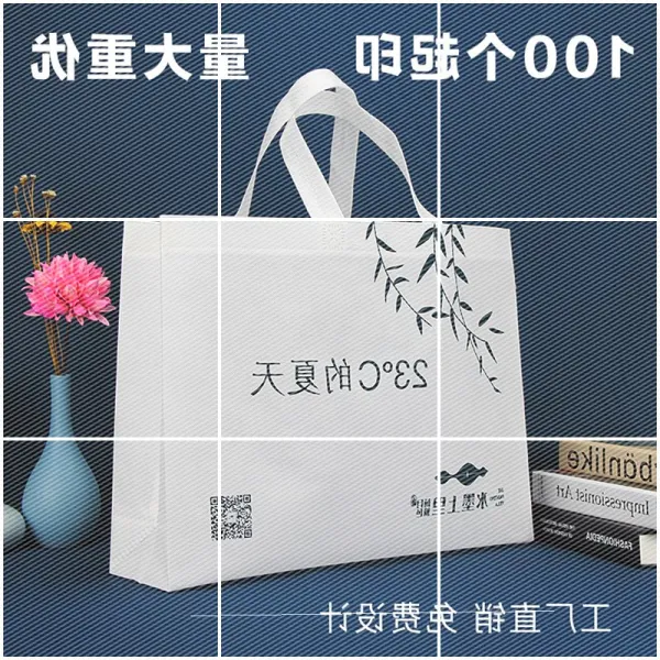 코팅 무직품 패브릭 토트 주문제작함 인쇄 Logo 에코 맟춤제작 부직포주머니 자 큰사이즈 라지