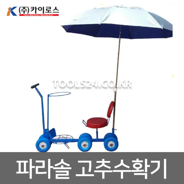 자산상사신제품 카이로스 다용도고추수확기/핸드카/수학기/6개바퀴 안정성/편리성/햇빛이중차단/밭고랑 쉬운이동, 단품