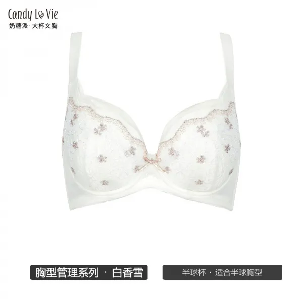 제쥬상점 심리스내복 내복패션 젖당파 빅 컵 정미 자수가방 용량 안정 얇은 배기 볼륨업 이지 화이트 향설 대흉