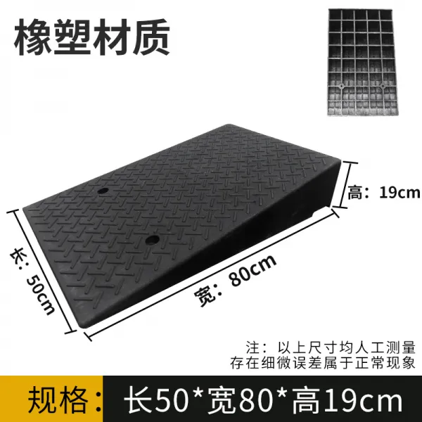 차량진입판 진압판 도로아자로 연 비닐 자동차 언덕을 오르다 비탈길을 올라가다 문턱 깔다 삼각 과속방지턱 4436833084, 50*80*19