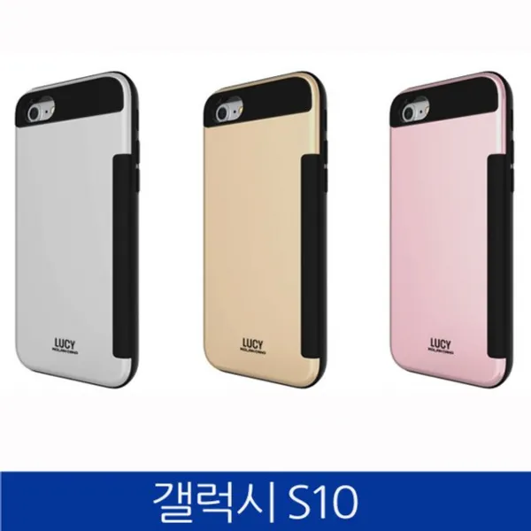 라앤다 핸드폰케이스 [G973_폰케이스_카드수납_범퍼_루시_갤럭시S10.] 스마트폰케이스 신상케이스 이쁜케이스