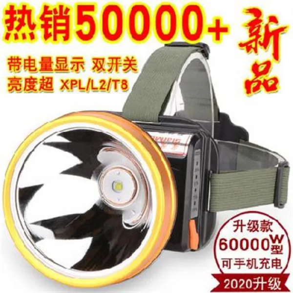 야간등반 모아헤드 라이트 2020년형 9900W 헤드램프 강광 충전 초광 헤드라이트 led 황광 야조광등 초탈장 3000, 09 【60000W】S60 옐로 로지스틱스: