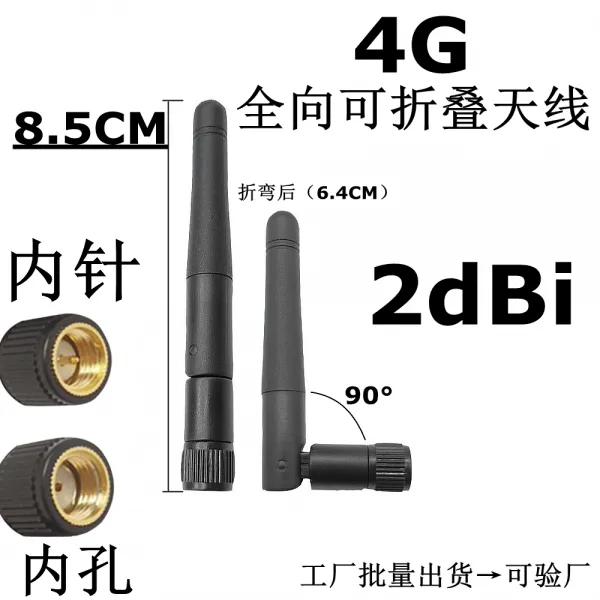 아빈 4g 아웃 2535 2635mhz 전방향 봉상 숏 플바인딩 Sma 블루투스 Wifi 영상음 공유 0m Sma 외 블랙 안 니켈도금 내침