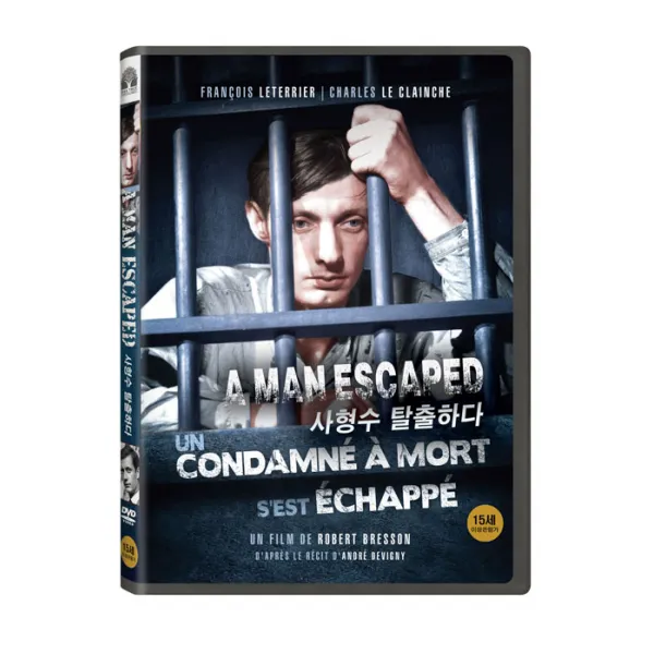 사형수 탈출하다 [A MAN ESCAPED]