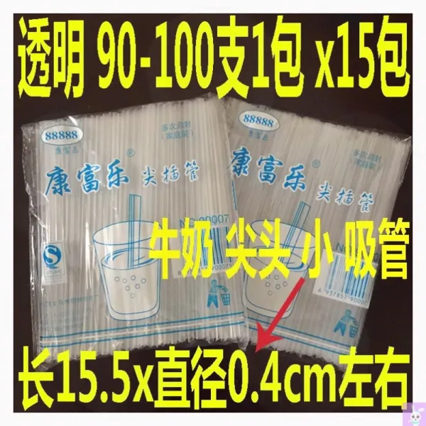 디케이마켓 일회용빨대스틱 물을마시다 에음료 사용 의 도매 열 받게 컬러 연약해지다 두유 세분 쇼트 콜라 임부 산후 가능, 투명 15.5x0.4 밀크 스틸레토, 본상품