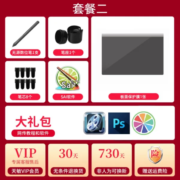 Tianmin G10 디지털 태블릿은 휴대 전화 손으로 그린 태블릿 컴퓨터 그림 그리기 보드 온라인 수업 필기 보드 입력 보드에 연결할 수 있습니다, 활동 패키지 2, 36x24cm