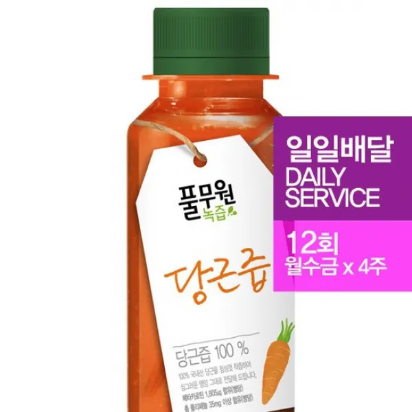 [정기배달]풀무원녹즙 당근즙130ml 총12회월수금 4주, 없음, 상세설명 참조