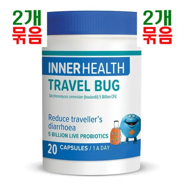 Inner Health 이너헬스 여행 멀미 도움 20캡슐 2통 묶음