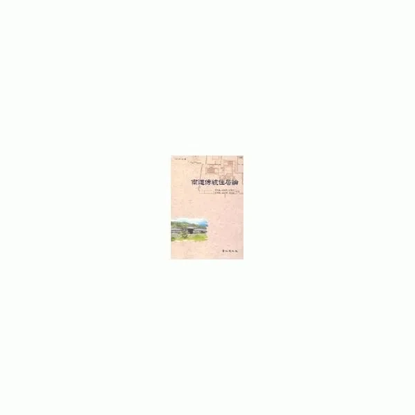 밀크북_2 남도 전통 주거론, One color | One Size@1