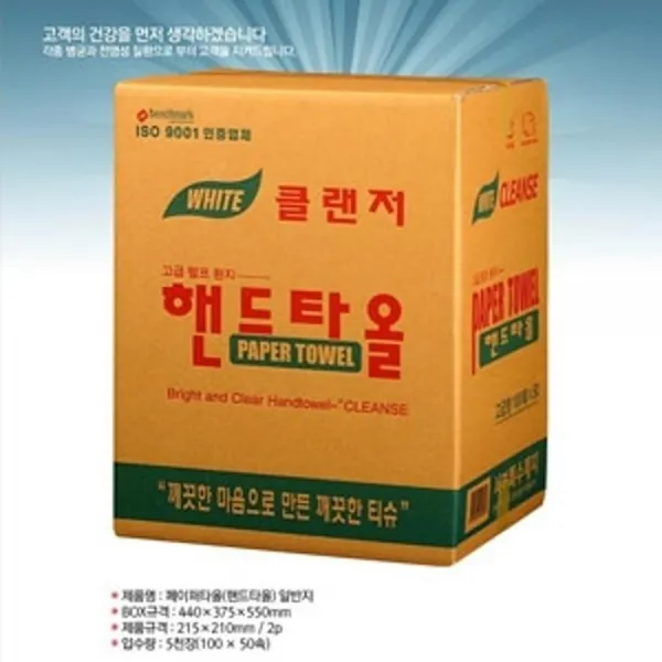 페이퍼타올 일반지 5천장 생활용품 욕실 롤화장지 기성품, 1개