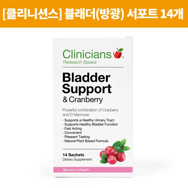 [방광] Bladder Support 14s(정) 1개 [Clinicians]