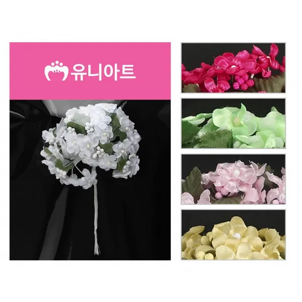 KNV733260유니아트 만들기재료 라일락 5색상