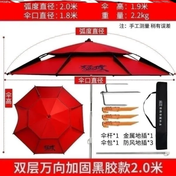 마멜뷰 낚시 캠핑 파라솔 대형 우산 통기단향 농공방수 특대강포크 호우방지, 윈드스크린 차단필수 보강 블랙젤-2.0m-U+