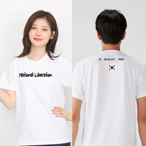 반티닷컴 [광복절티] 광복절 태극기 레터링 흰색 티셔츠 반팔