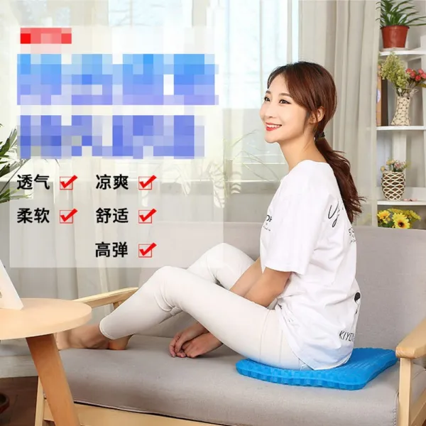 문단속 쿠션 다목 적 얼음 패드 여름 자동차 계란 방석 학생 기숙사 온수 매트 사무실 의자 벌집 방석 온수 매트 히 든 방석 47 * 44 * 3cm 3 세대 확대