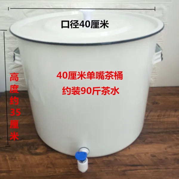 물통 택배 큰 화이트색 법랑 통 산알카리에강한 쌀통 차통 실험실 통용, T08-40CM말참견한 차통