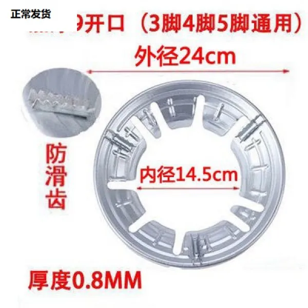 위드코리 모으다 불 컵 부뚜막 두꺼운 성 천연가스 액화가스 헤바람막이 권 에너지 절약 커버 통용 형 9공 두개 룩