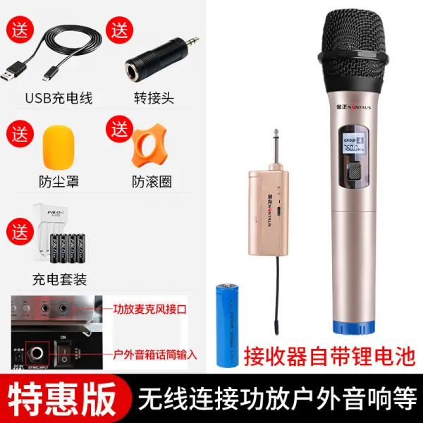 김정은 H10 무선 노랫소리가 요란한 것을 막다 U단조 빈빈하다 두개 열기 가라오케 OK 전용 전업 홈 KTV 음향 하리, H8 블루 트윈 캡 유러피언 블루모자 쿡밥 1