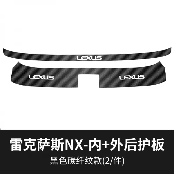 셀굿즈 티볼리몰딩 레이크 NX 렉서스 방호 도어스커프 뒤 보호판 내부장식 전용, 안 _뒷자락을 늘어앉다 보호판 -블랙