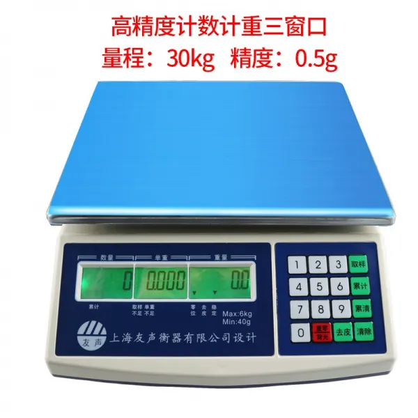 전자저울 통계 고정밀도 0.1g체중 BHBT3kg6kg15kg30Kg, T07-통계 표 규모 30kg/0.5g고정밀도