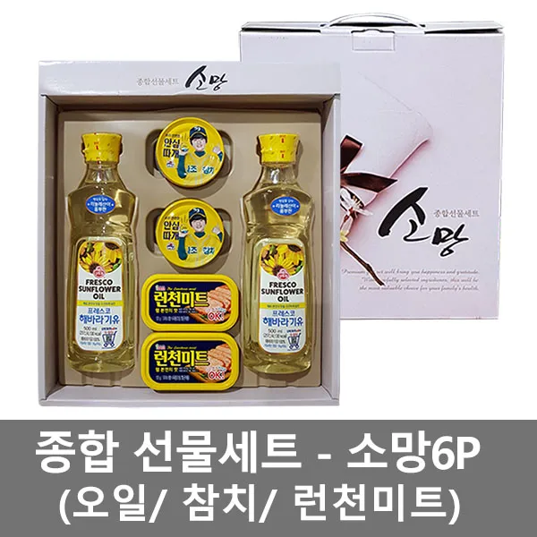 해표 설날선물세트 소망종합선물세트 6p 명절선물 해바라기씨유 참치세트 햄세트 1세트