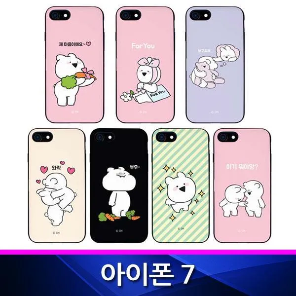 Mtr634080아이폰7 호환 오버액션 카드범퍼시즌3 폰케이스