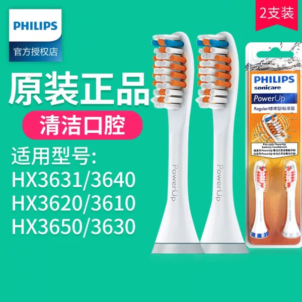 필립스 전동칫솔머리 hx3012/22 2 벌 적당량 hx3631hx3620hx3640hx3012/66 표준진동솔개 2 벌, 상세페이지 참조
