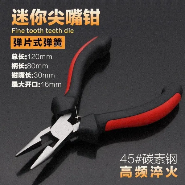 미니 작은 액세서리 쥬얼 사선 롱노우즈플라이어방폭 말꼬리를 틀다 납작한 둥근입펜치 톱니바퀴집게 바늘귀 미니 롱노우즈플라이어방폭