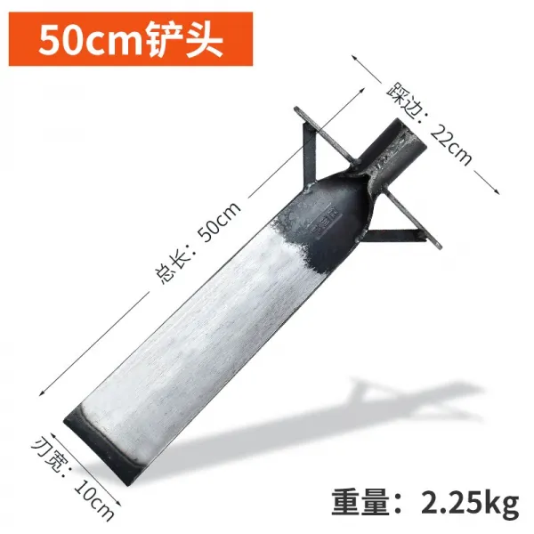 쿠키 망간강 두꺼운 새싹 뤄양 각삽 야외 나무뿌리 농용 도구 흙을 갱지 신기 철삽, 외짝 50cm 삽