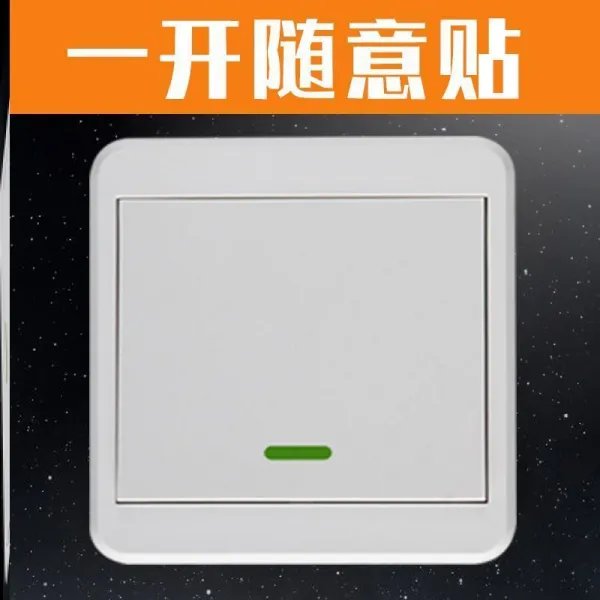 삼덕인터샵 배선자재 전기펜 적용 스위치 미니 사이즈 220V 침실 전원 고치다 아니 벽 공 낮다 화이트 골드, 일단 플랜카드 (단 구매하면 쓸데없다