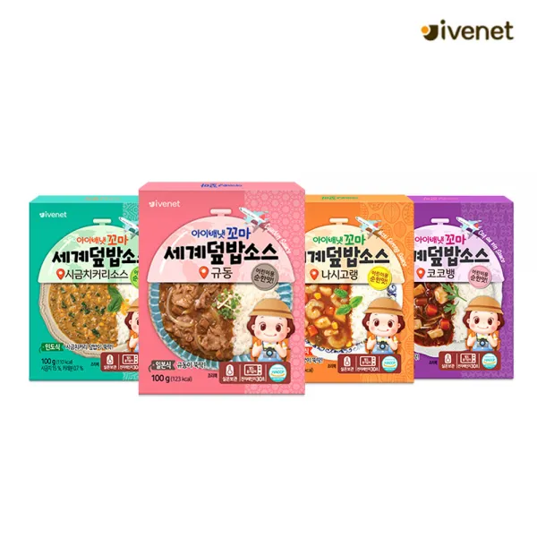 아이배냇 꼬마 세계덮밥소스(4종택1)자극적이지않은 순한맛, 03_아이배냇_덮밥소스*시금치커리소스