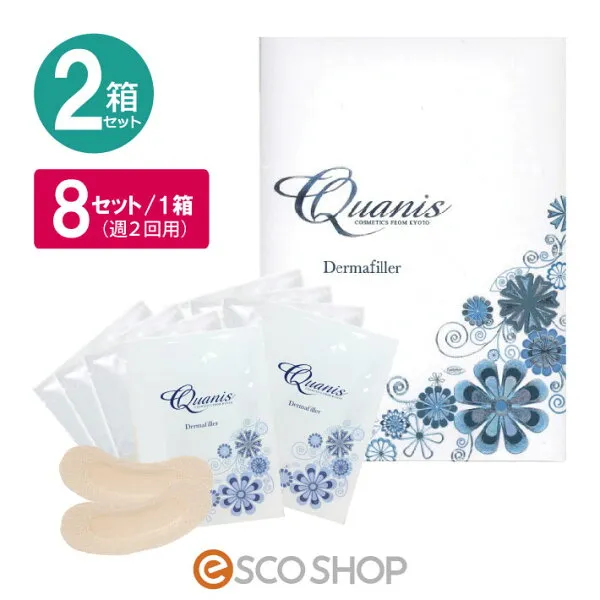 (2 케이스) quanis 칭찬 다 마 필라델피아 8 세트 (마이크로 침 팩 투명 하 게 메 마른 주름 아래 눈꺼풀 선물) (배 송 료 면제), 1개, 0개