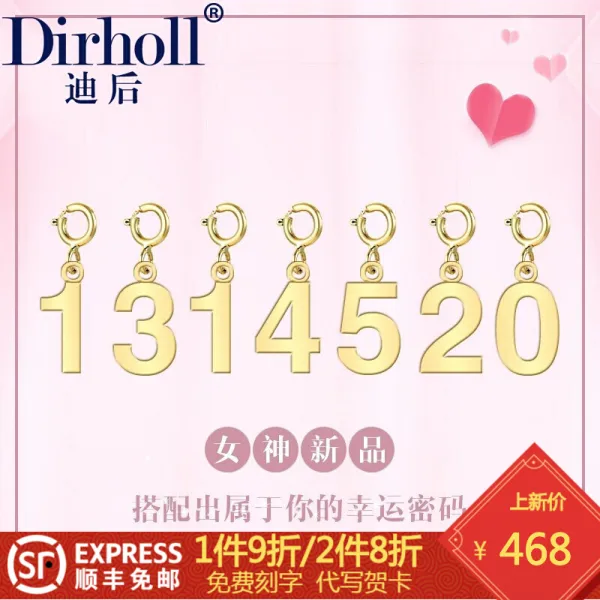 Dirholl 경사 브랜드 주얼리 18k 금목걸이 여자 DIY 캐릭터 주문 제작되었으며 au750 컬러 골드 조합 디지털 모체인 칠석, 단일상품
