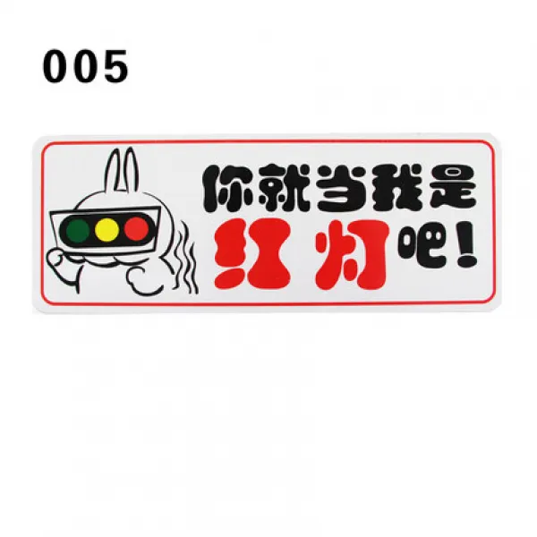 토니샵 트럼프를 배우다 강한 성실하다 습자 보조금 통일 엠블럼 새내기 길을가다 차량용스티커 여성 운전기사 독창적 방수 사실, 웃기다 차량용스티커 005