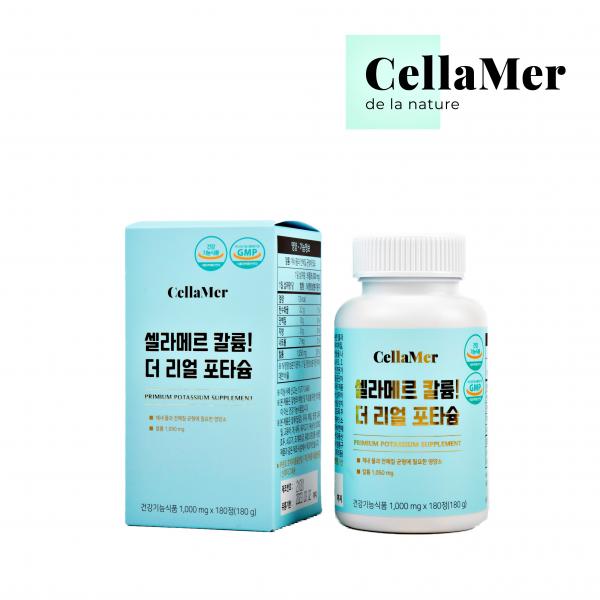 셀라메르 칼륨 더리얼포타슘 1050mg - 구연산칼륨 브로멜라인 호박추출물 미네랄밸런스 붓기감소, 360정/2개