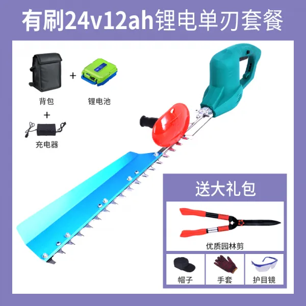 Youdong 충전식 전기 헤지 트리머 가지치기 기계, 24v12ah 리튬 배터리 단일 블레이드 패키지 4 ~ 5 시간 작동