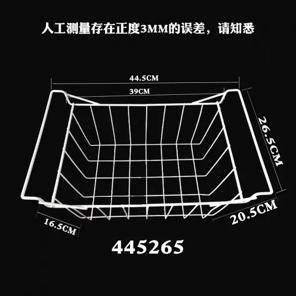 스박스 식료품 덩크슛 망바구니 정리대 분리 철제바구니 냉동고 통용 내장 사물 가설하다, 445265 있음 비스듬함 벌리다 식