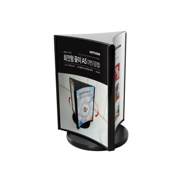 [2개묶음 할인]회전형꽂이A5 (3면) 검정 0939 TJS-232092 A5 안내문 메뉴판 전시홍보물 상품안내