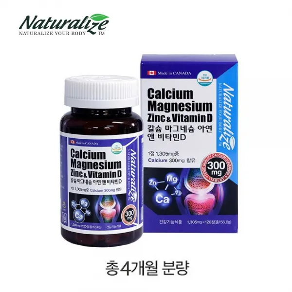 네추럴라이즈 캐나다직수입 칼슘 마그네슘 아연 비타민d 비소성 인 철분 고함량 뼈 치아 허리 골다공증 영양제 120회분 1305mg