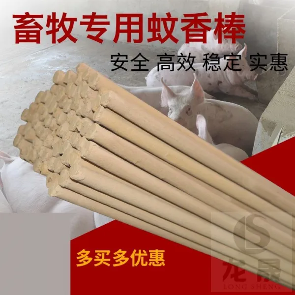 손을 잡다 1 2메터 롱 목축 닭 소와양 양돈장 죽이다 파리 양식장 봉, 5상자 실치 선택함 (2000 뿌리