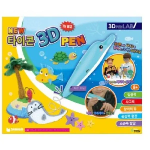 NEW 타이콘 저온 3D펜 + 필라멘트 세트