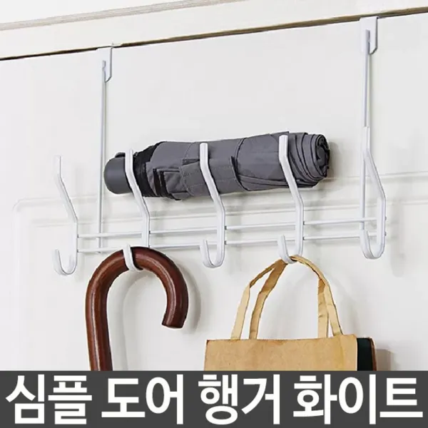 250 꿀바위 / 도어 문틈 행거 선반 거는 옷걸이 후크 10구 공간활용 화이트 주방수납장 다용도수납장 서랍장 수납장, 단일 색상
