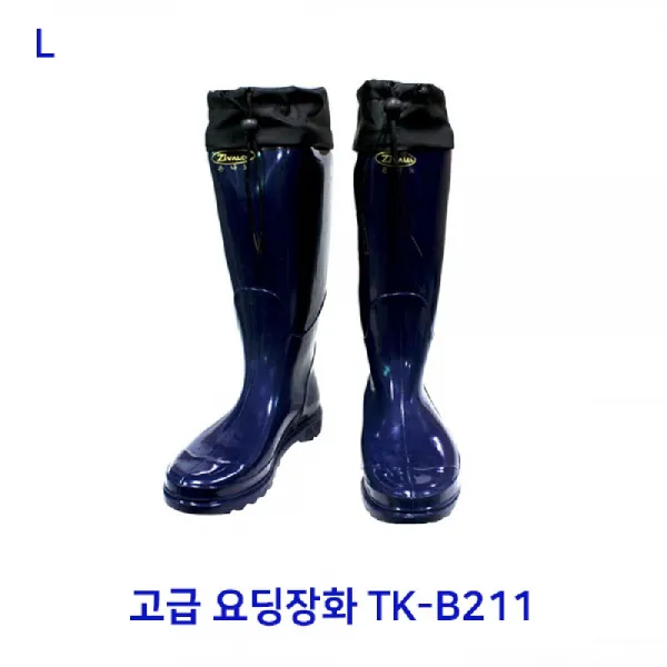 [AKQ_5188460] (제품종류 : 고급 요딩장화 TK-B211 네이비색 255) 고급 요딩장화 TK-B211 위생장화 조리화 조리장화 장화 모내기장화