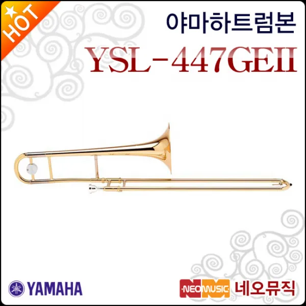 야마하 YSL-447GEII