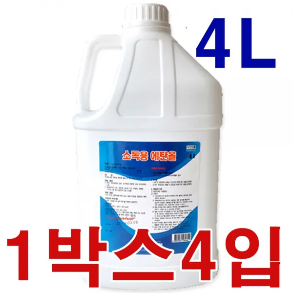삼현제약 소독용에탄올 4000ml 알콜 83% 소독약 청소용 알코올 스프레이 뿌리는, 4개