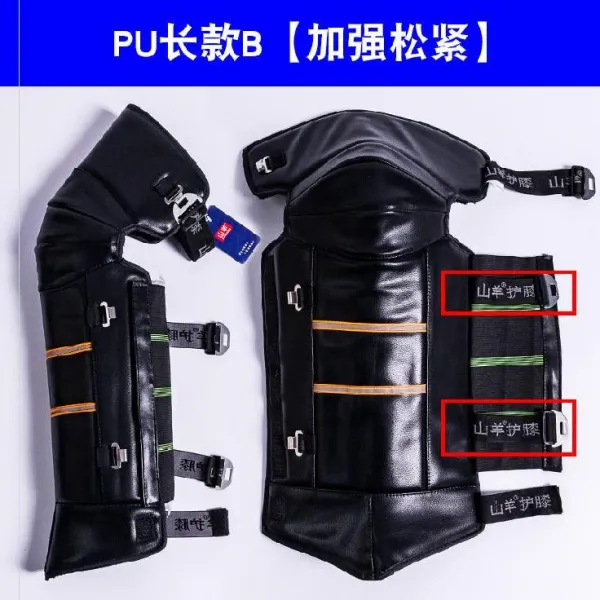 롱보드 전동카 오토바이 스케이트보드 두꺼운 다리 무릎 보호대, T01-70cm(거북이 껍질 없음)곁감 인조털(업그레이드