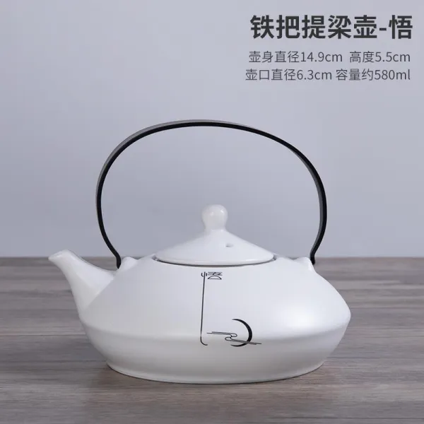 차이몰 도자기티포트 도자기차주전자 덕화 핸드메이드 백자 옥자 들보주전자 다기 중국식 소박 태우기 단주전자 큰사이즈 라지, 철 손잡이 들보주전자 -이해함