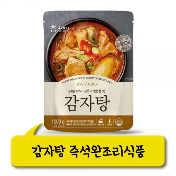 한승 감자탕 즉석완조리식품 얼큰하고 진한맛 찌개 6팩, 1개, 1000g